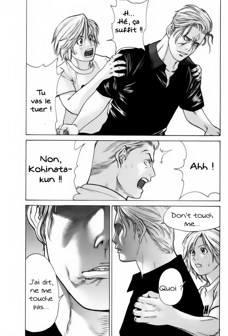 img Karate Shoukoushi Kohinata Minoru 18